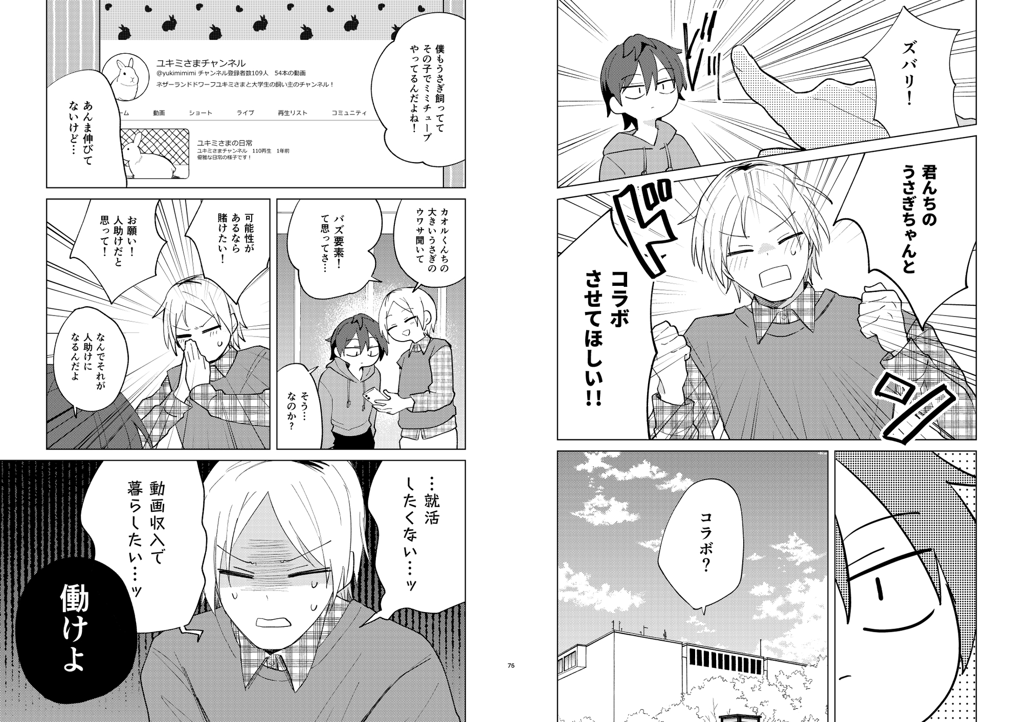 サンプル3