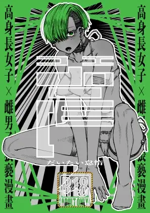 サンプル1