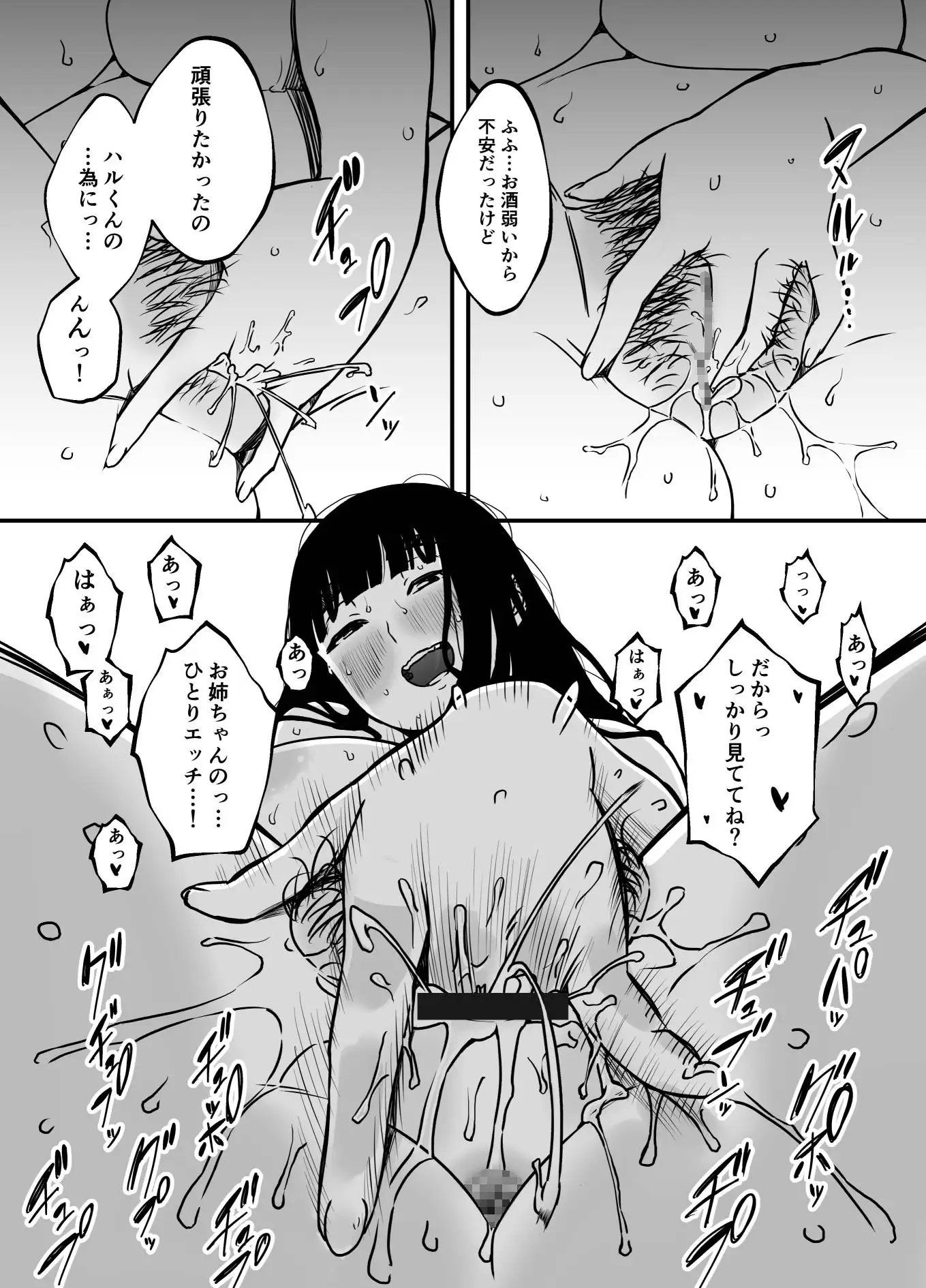 サンプル5