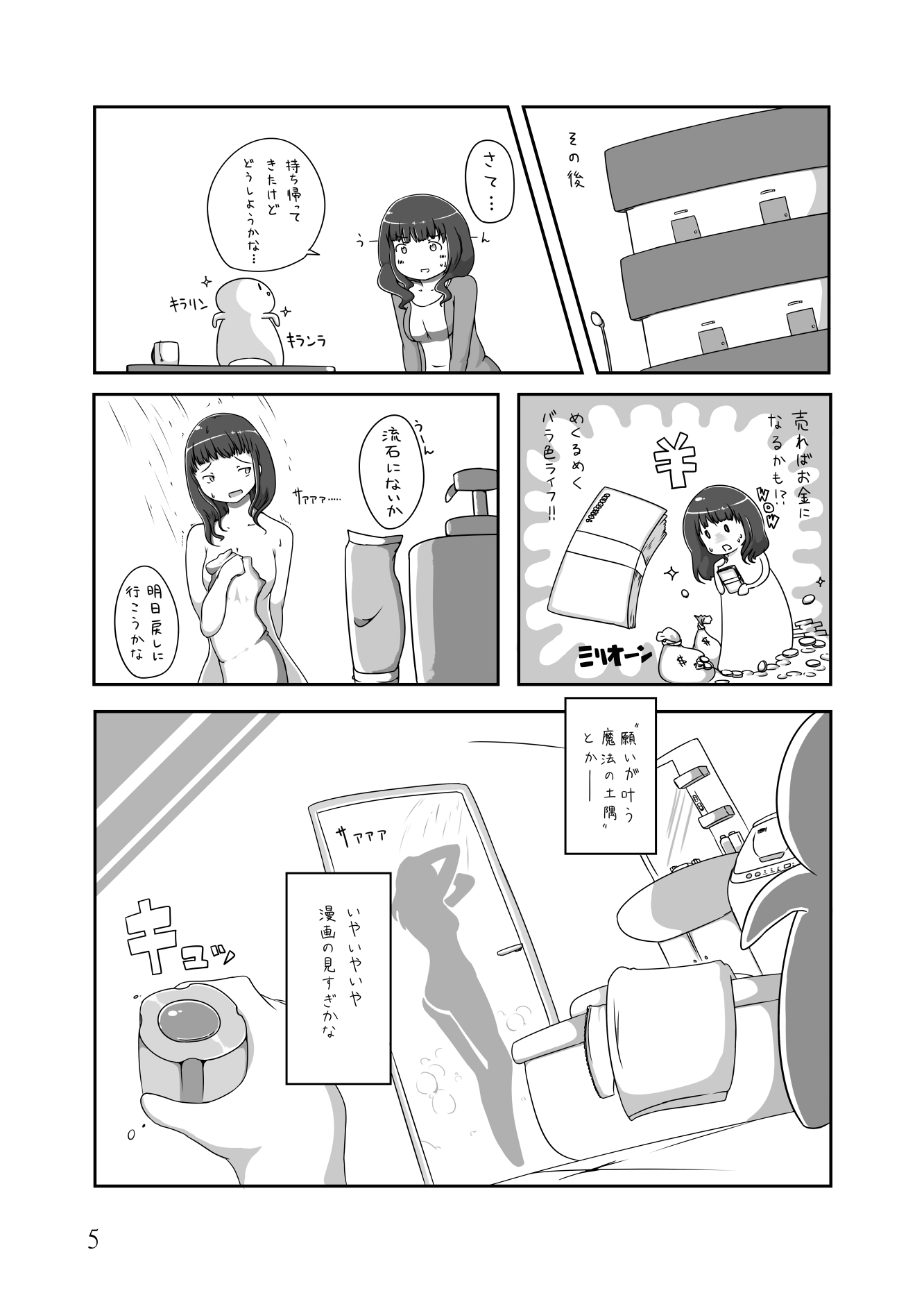 サンプル3