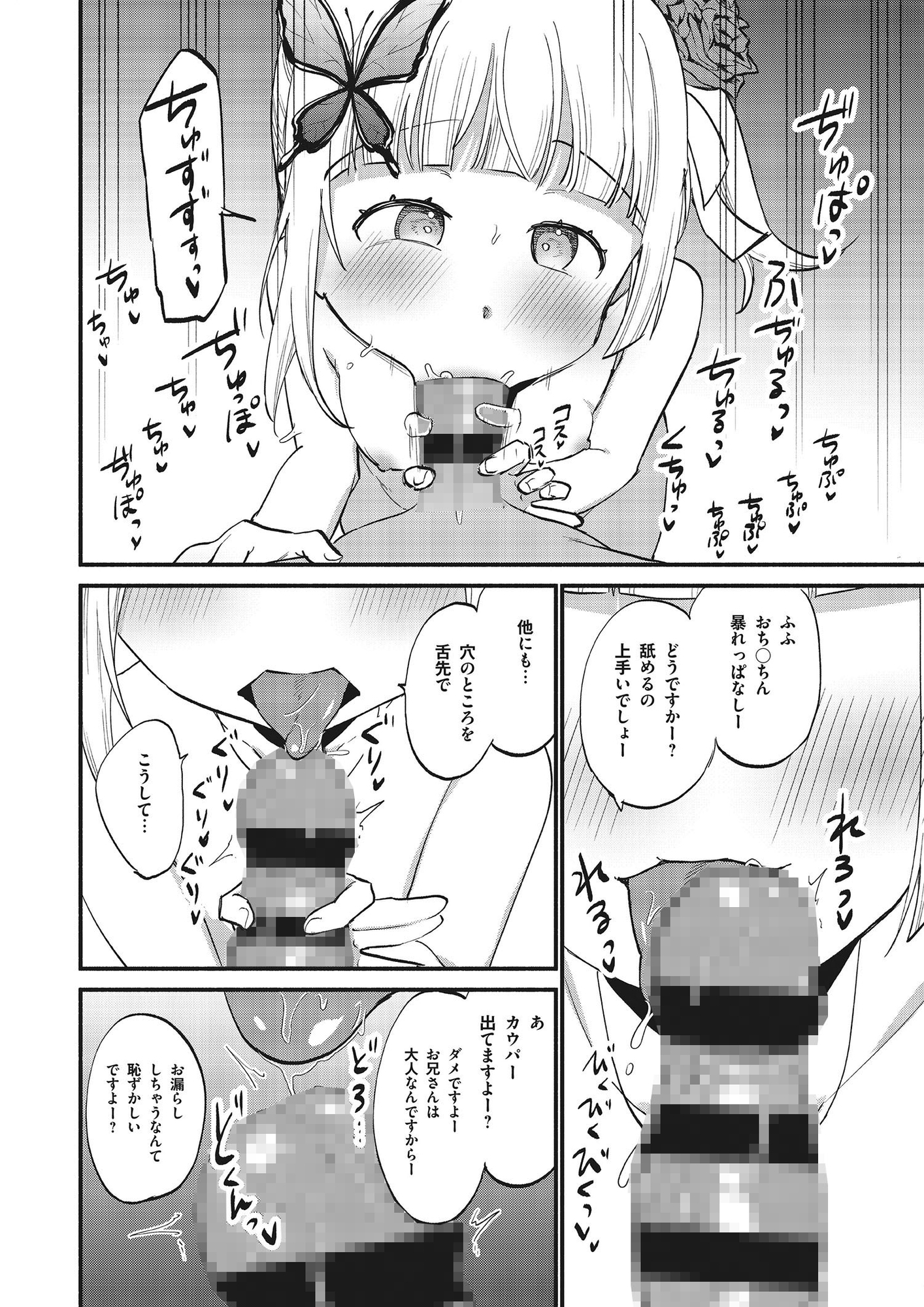 サンプル5