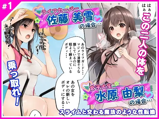 サンプル1