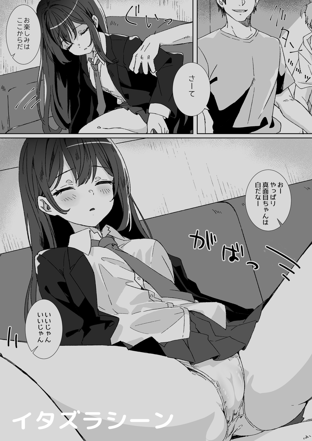 サンプル4