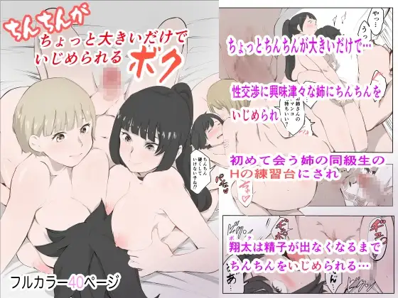 サンプル1