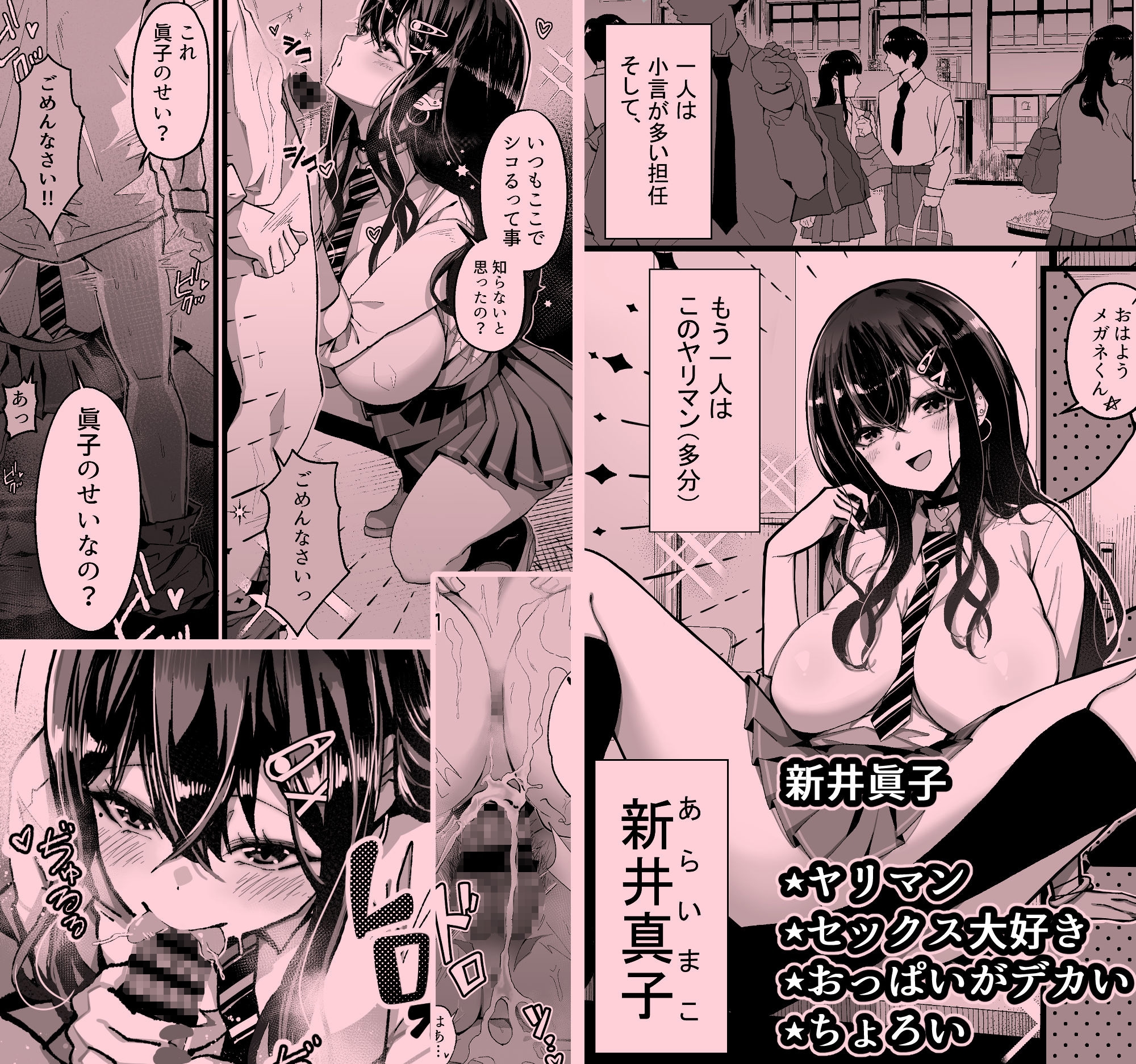 サンプル3