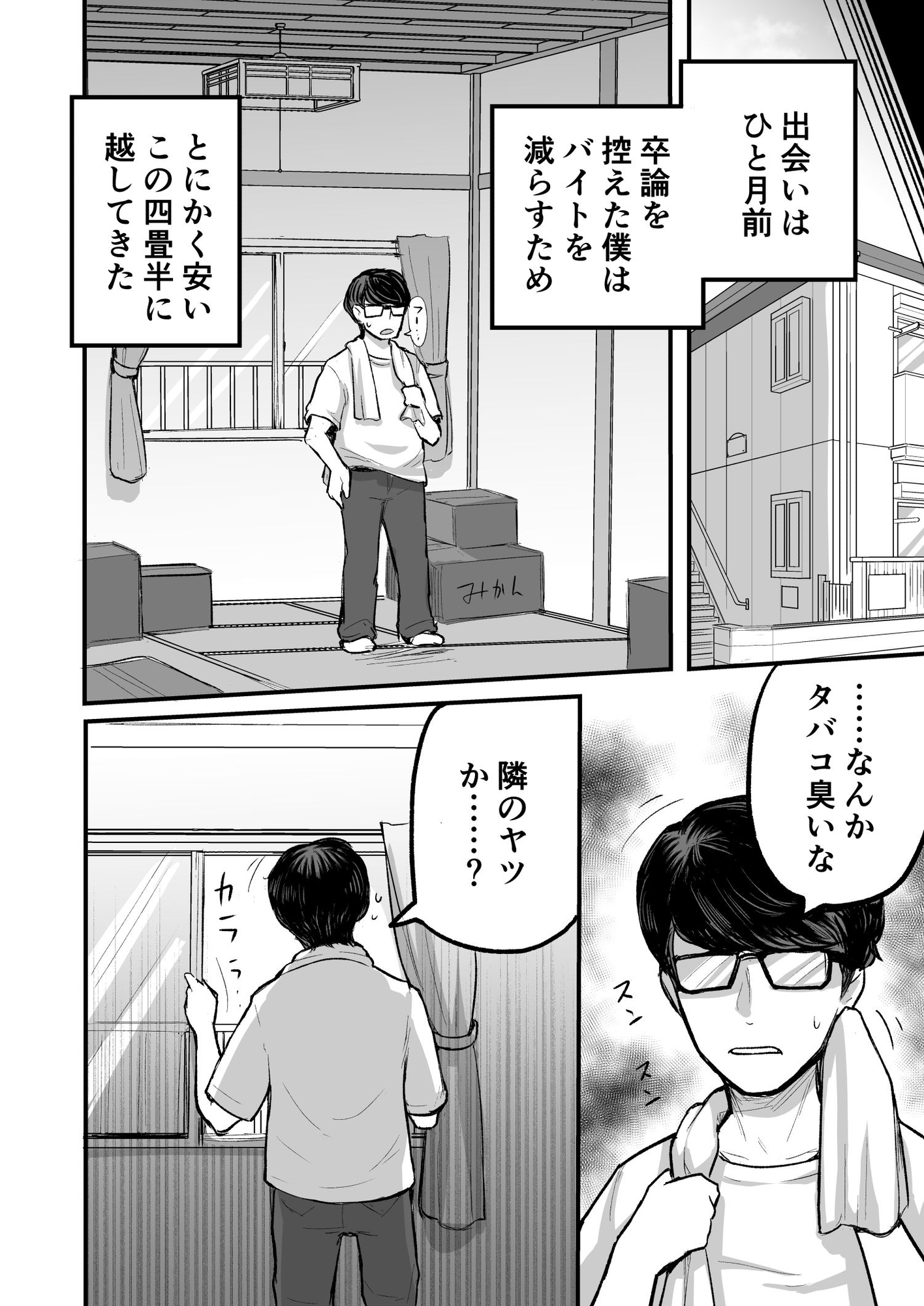 サンプル7