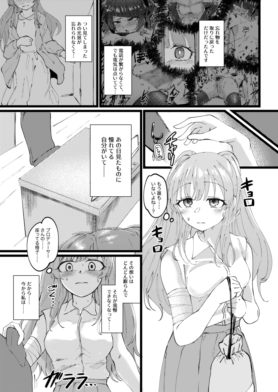 サンプル3