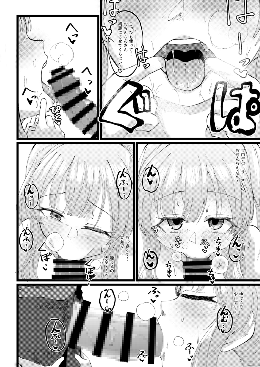 サンプル8