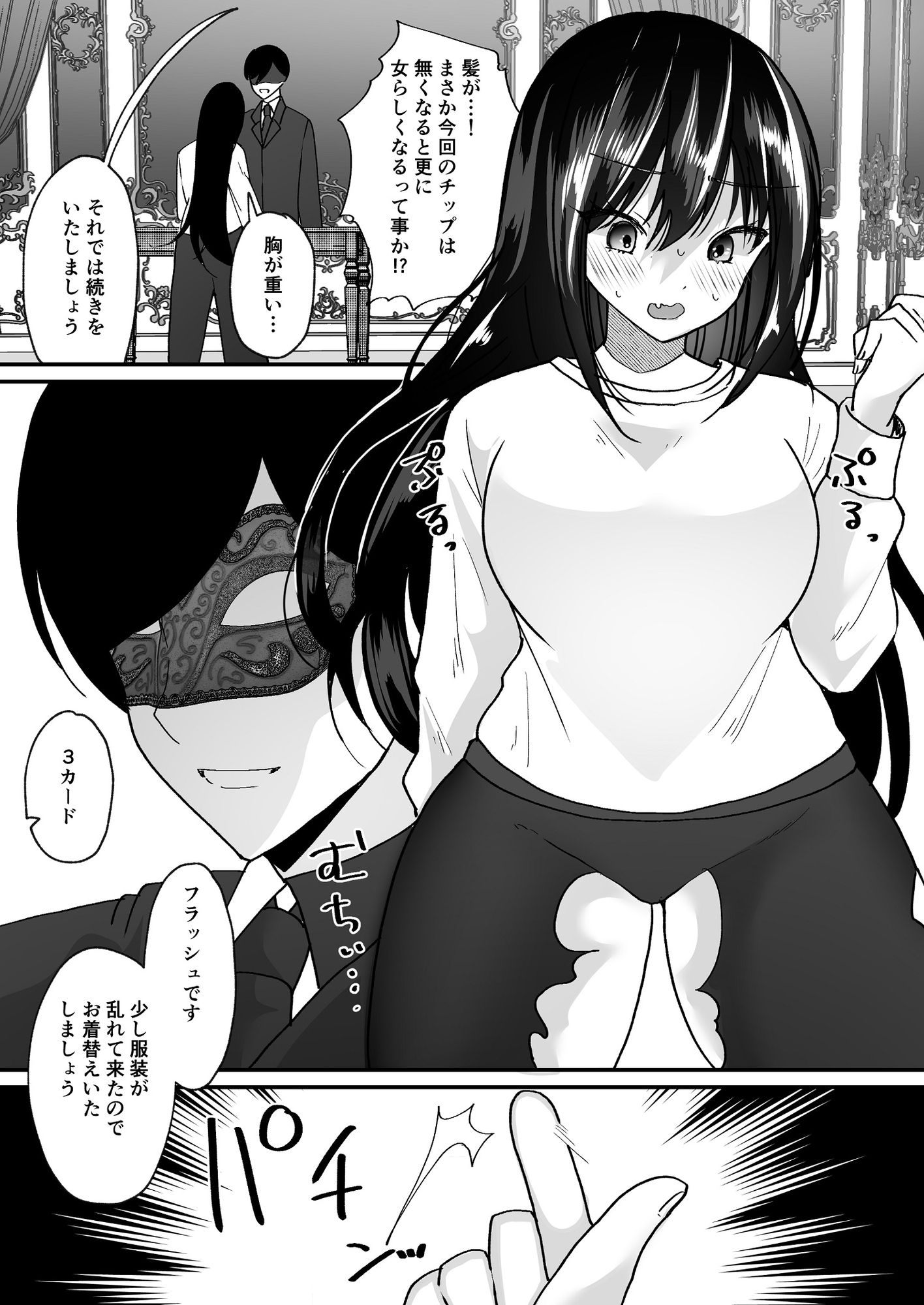 サンプル6