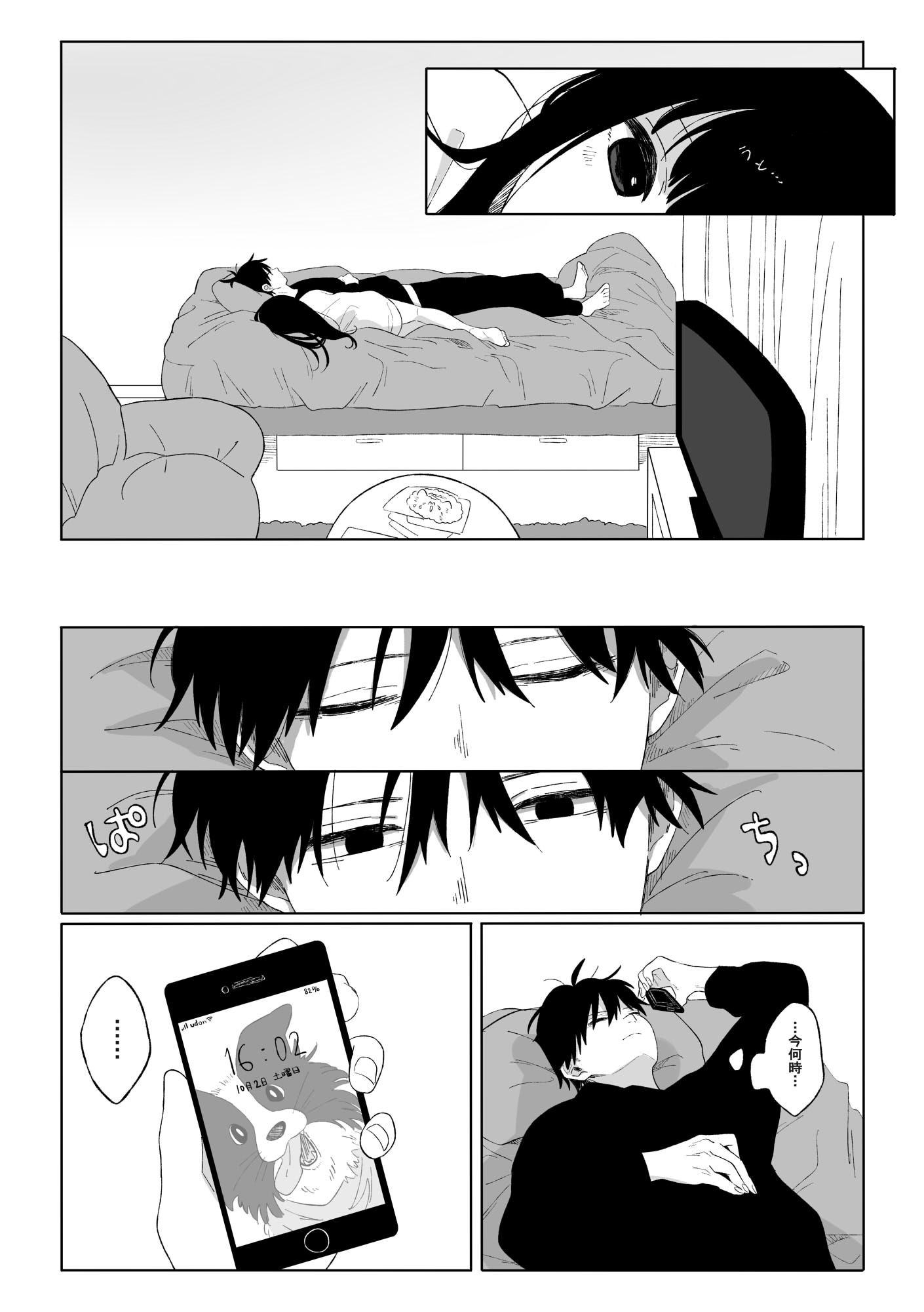 サンプル6