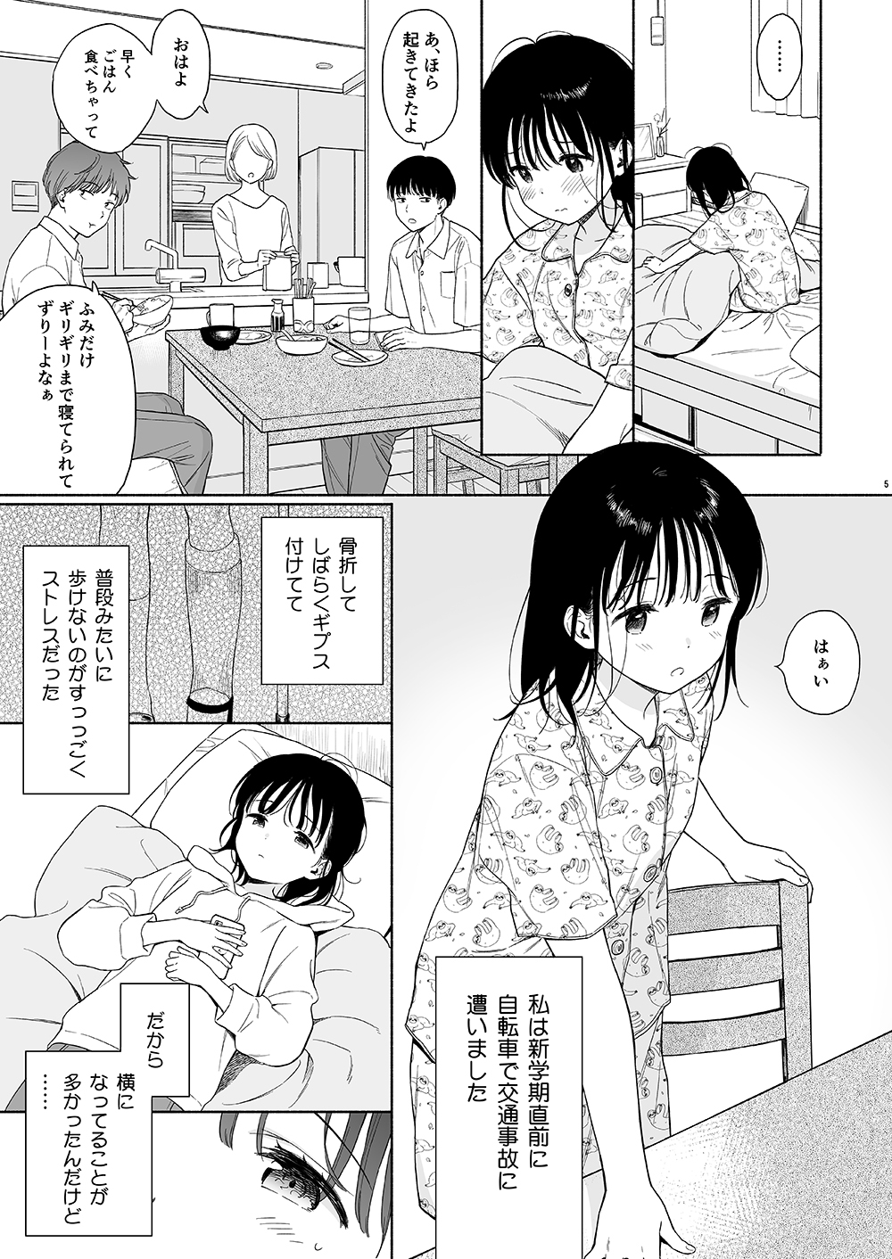 サンプル6