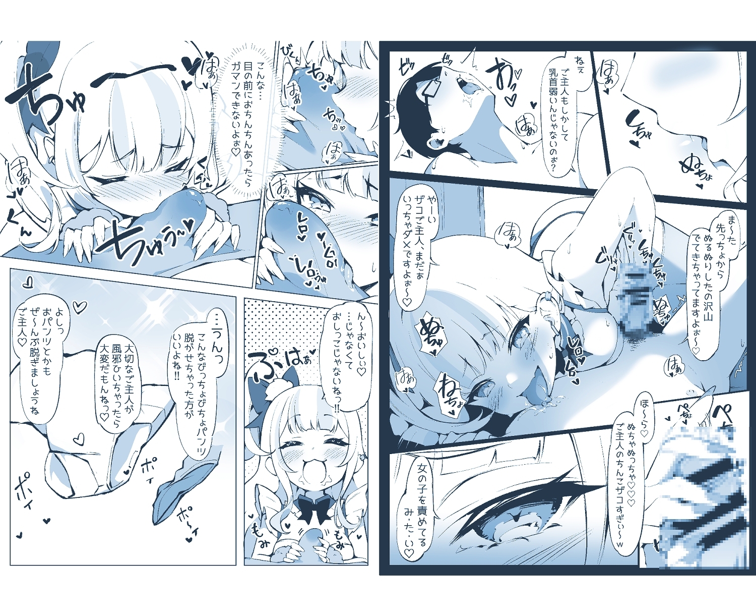 サンプル4