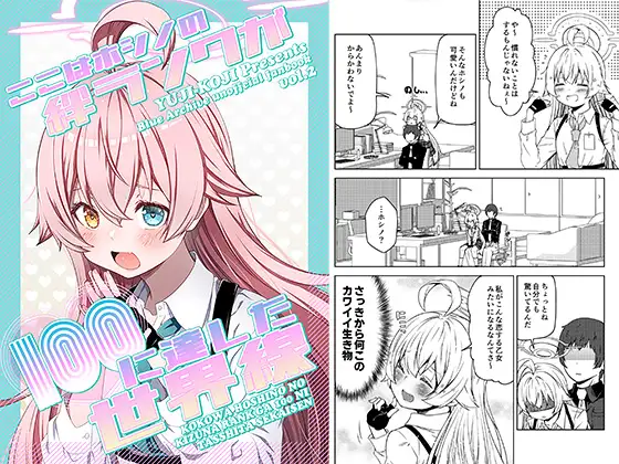サンプル2