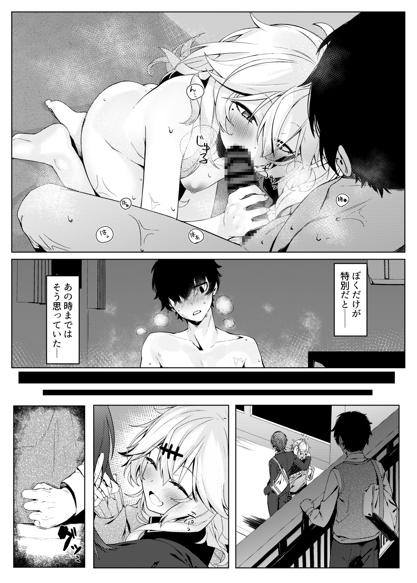 サンプル3