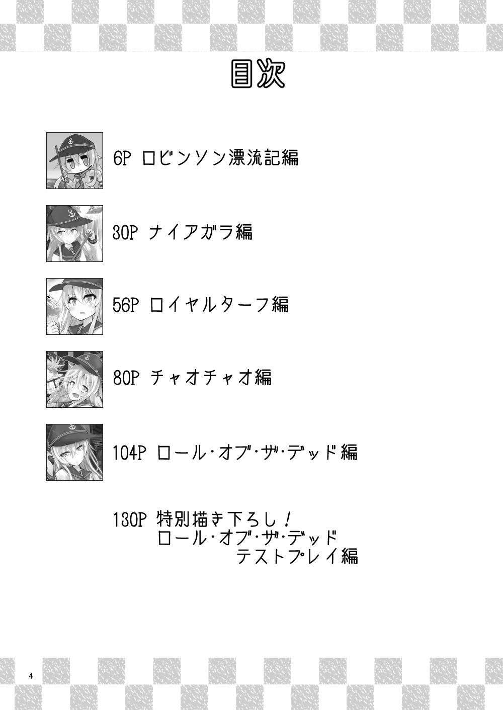 サンプル5