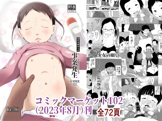 サンプル1