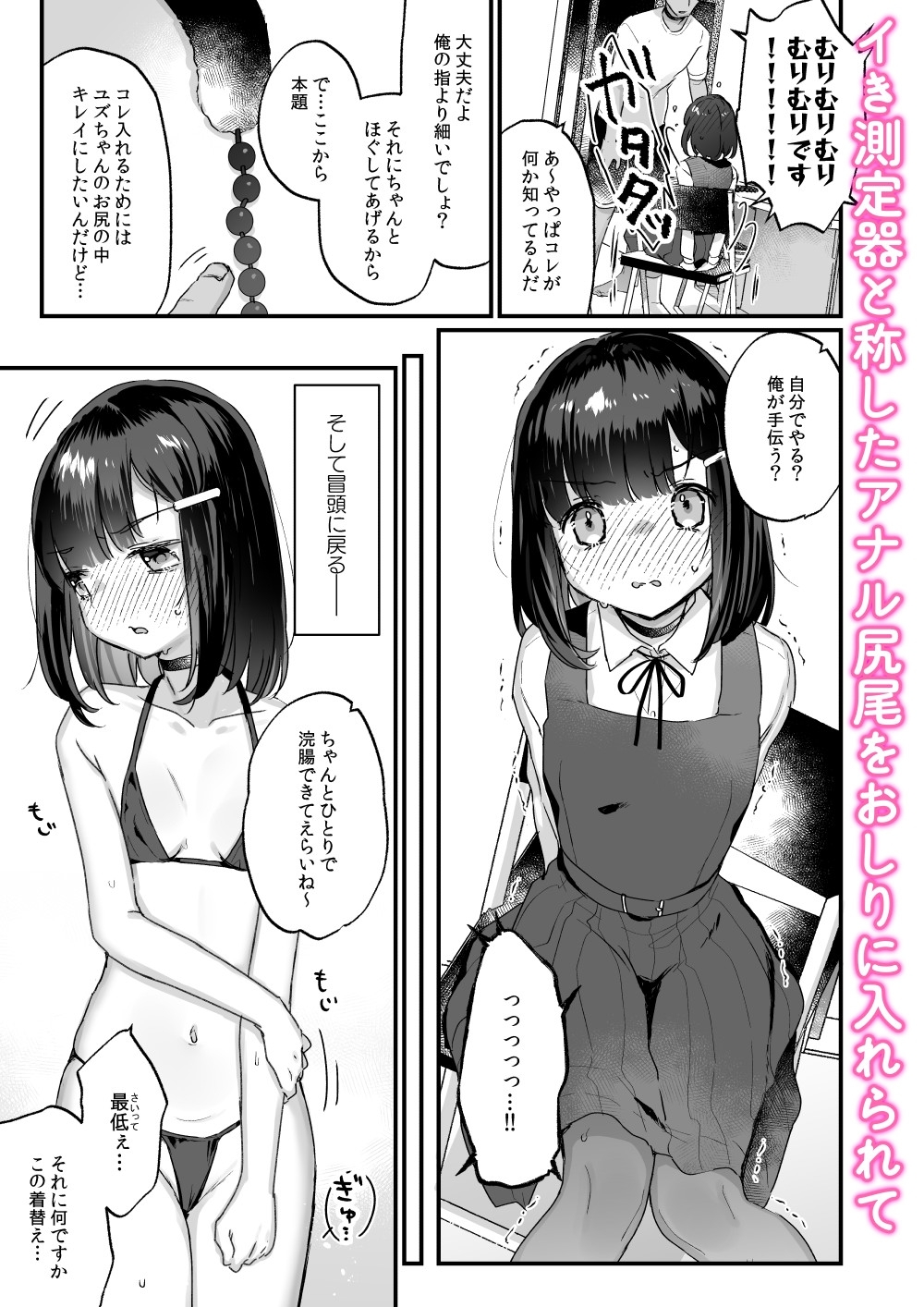サンプル6