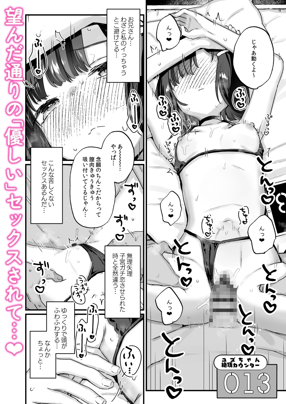 サンプル9