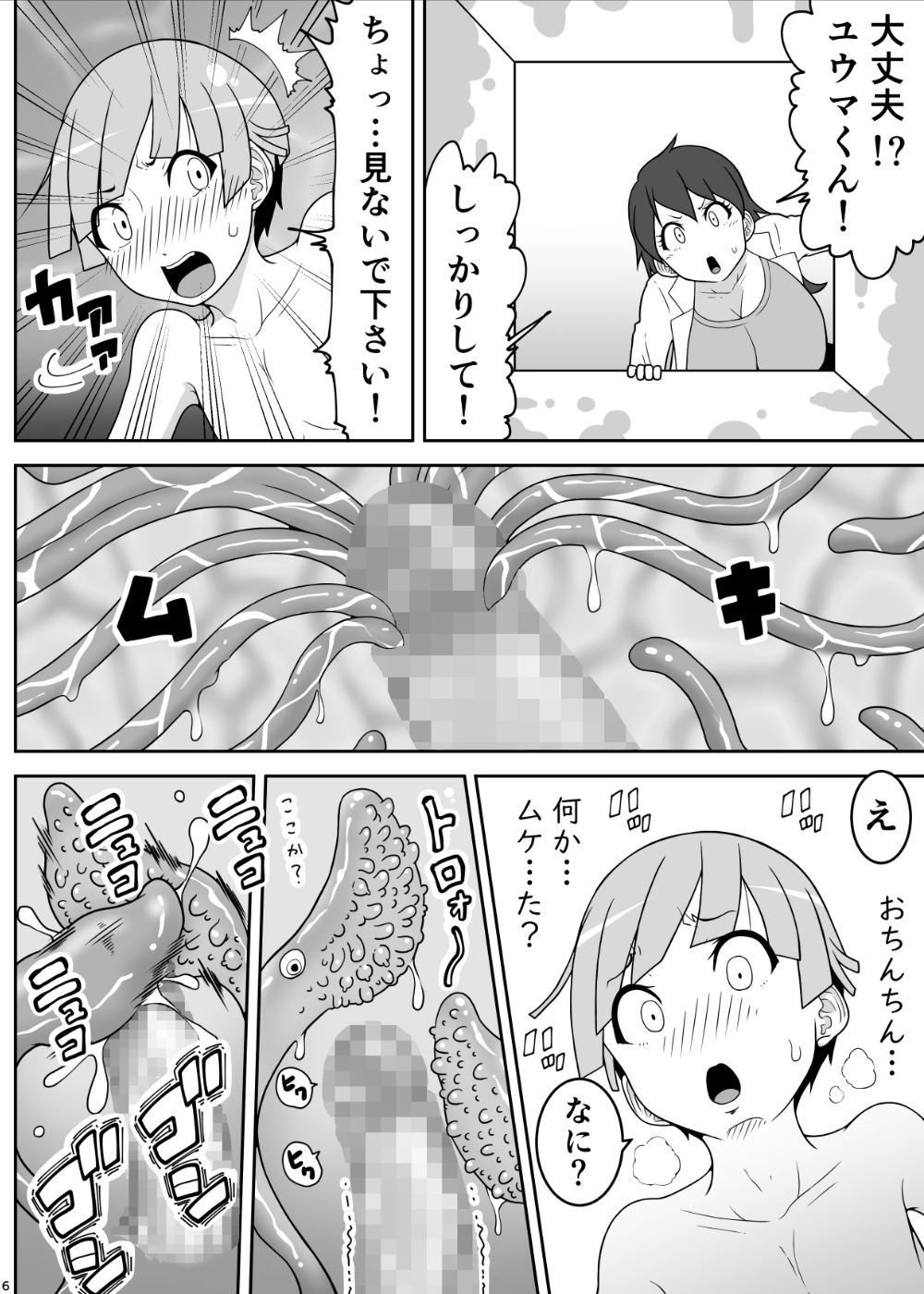 サンプル9