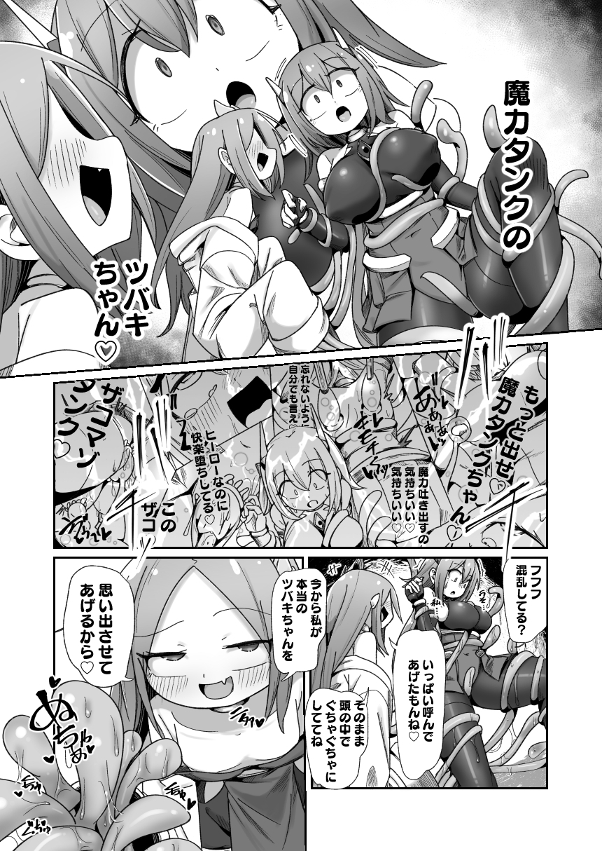 サンプル8