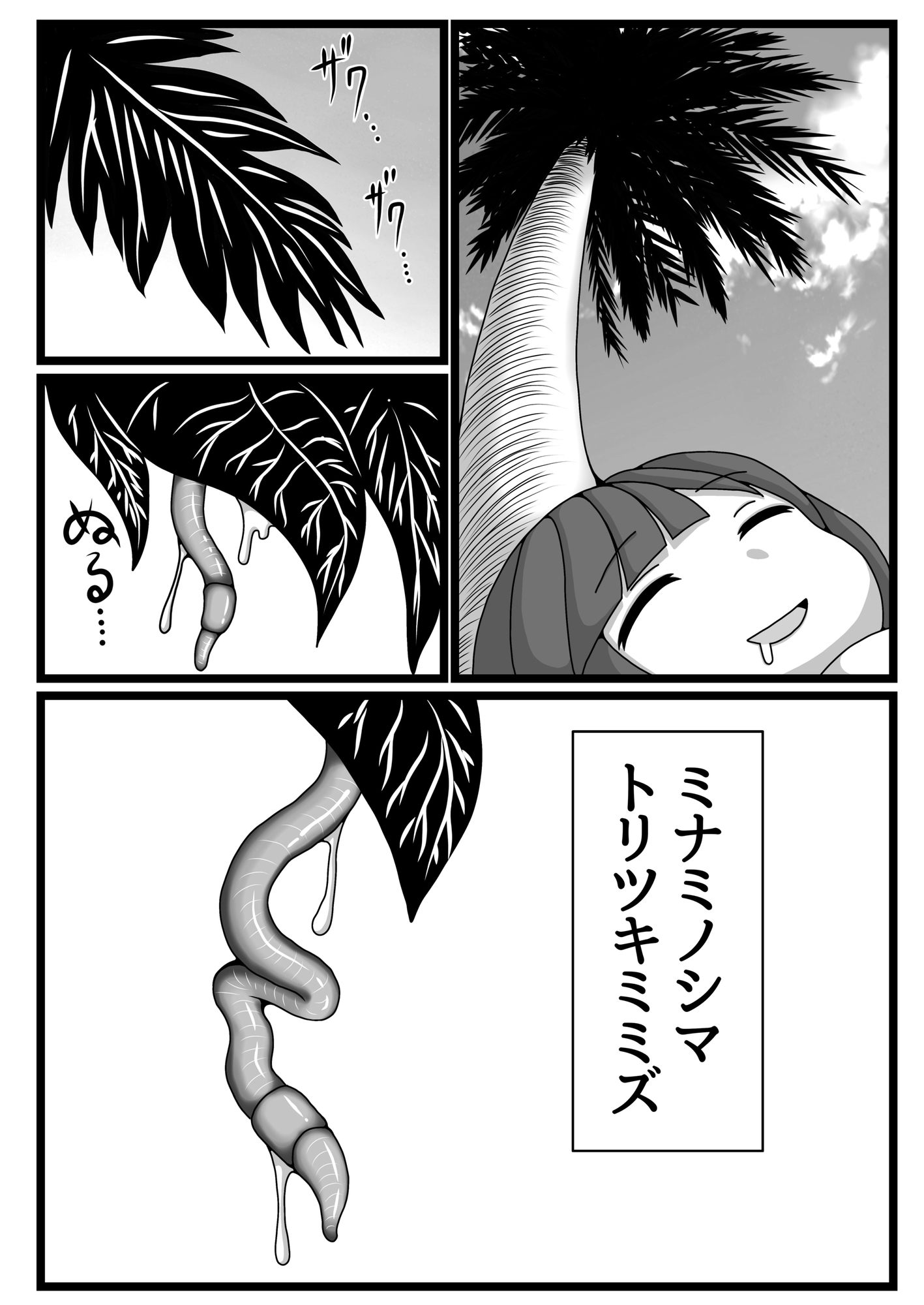 サンプル4