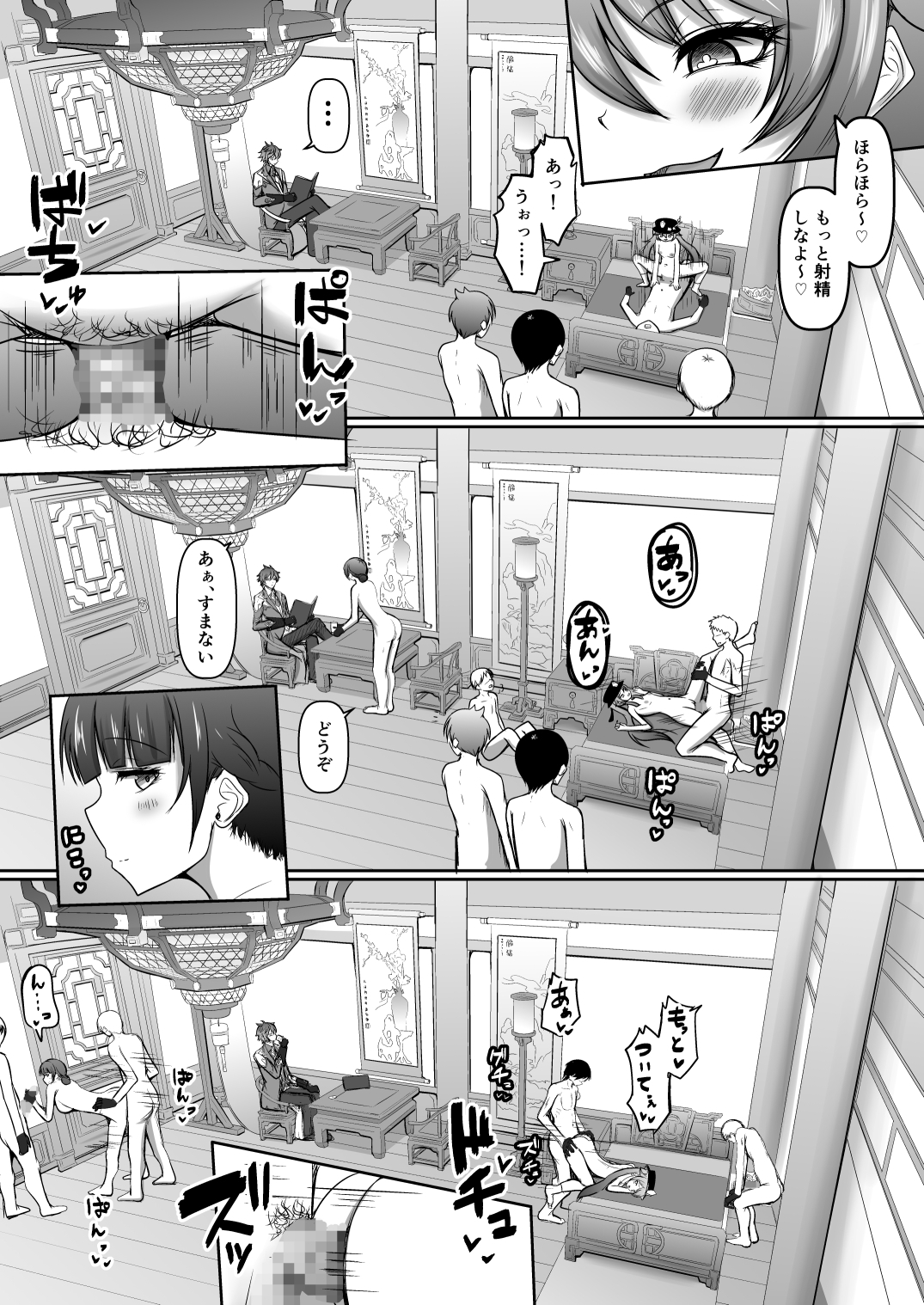 サンプル5