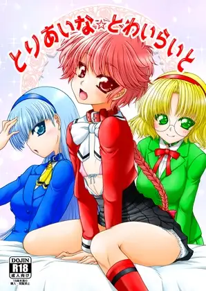 サンプル2