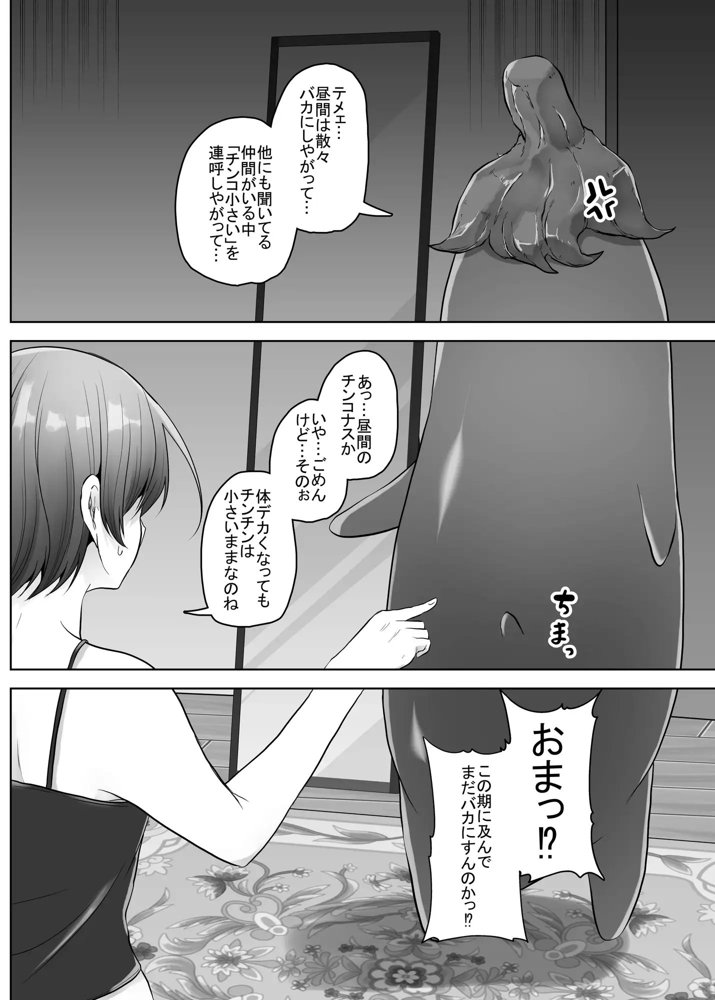 サンプル7