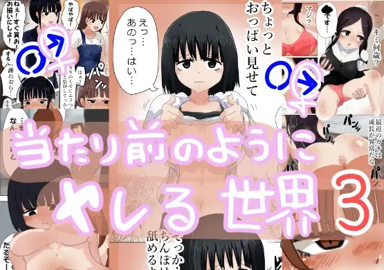 サンプル1