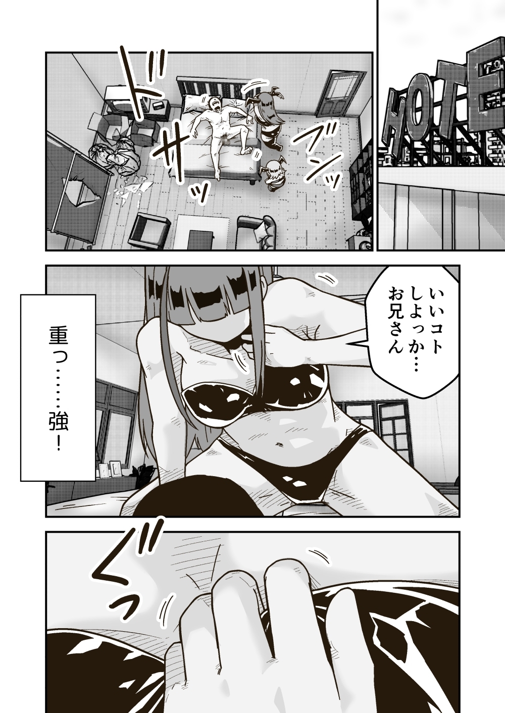 サンプル2