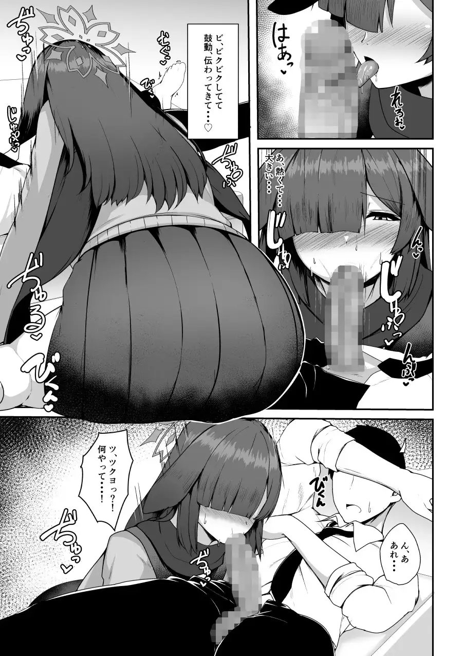 サンプル3
