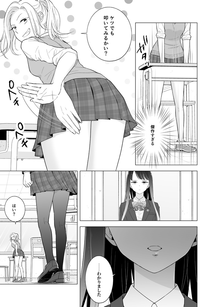サンプル5