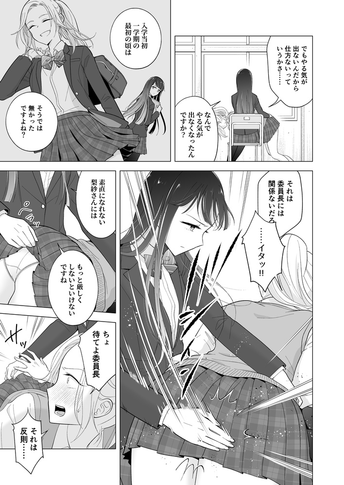 サンプル8