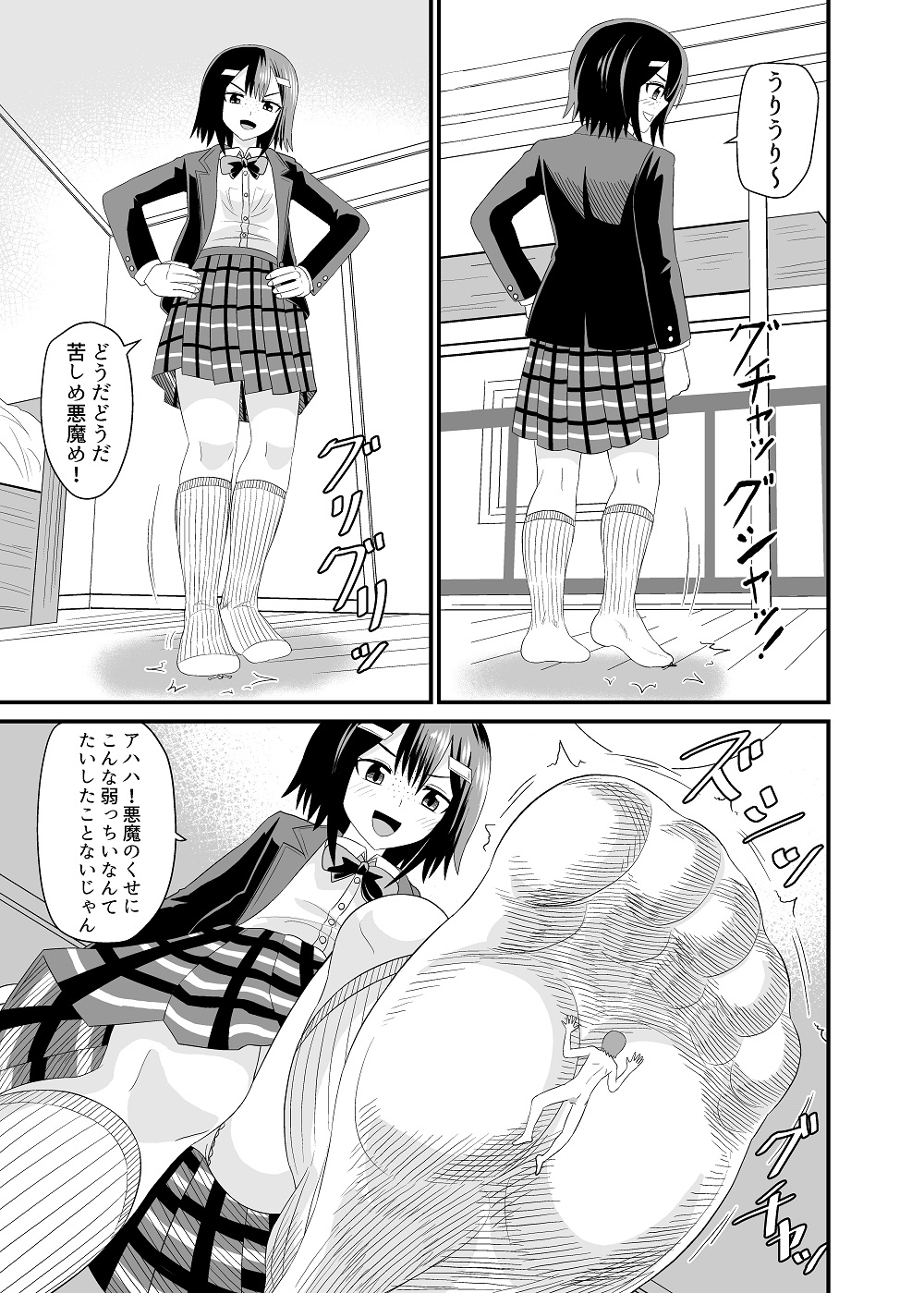 サンプル5