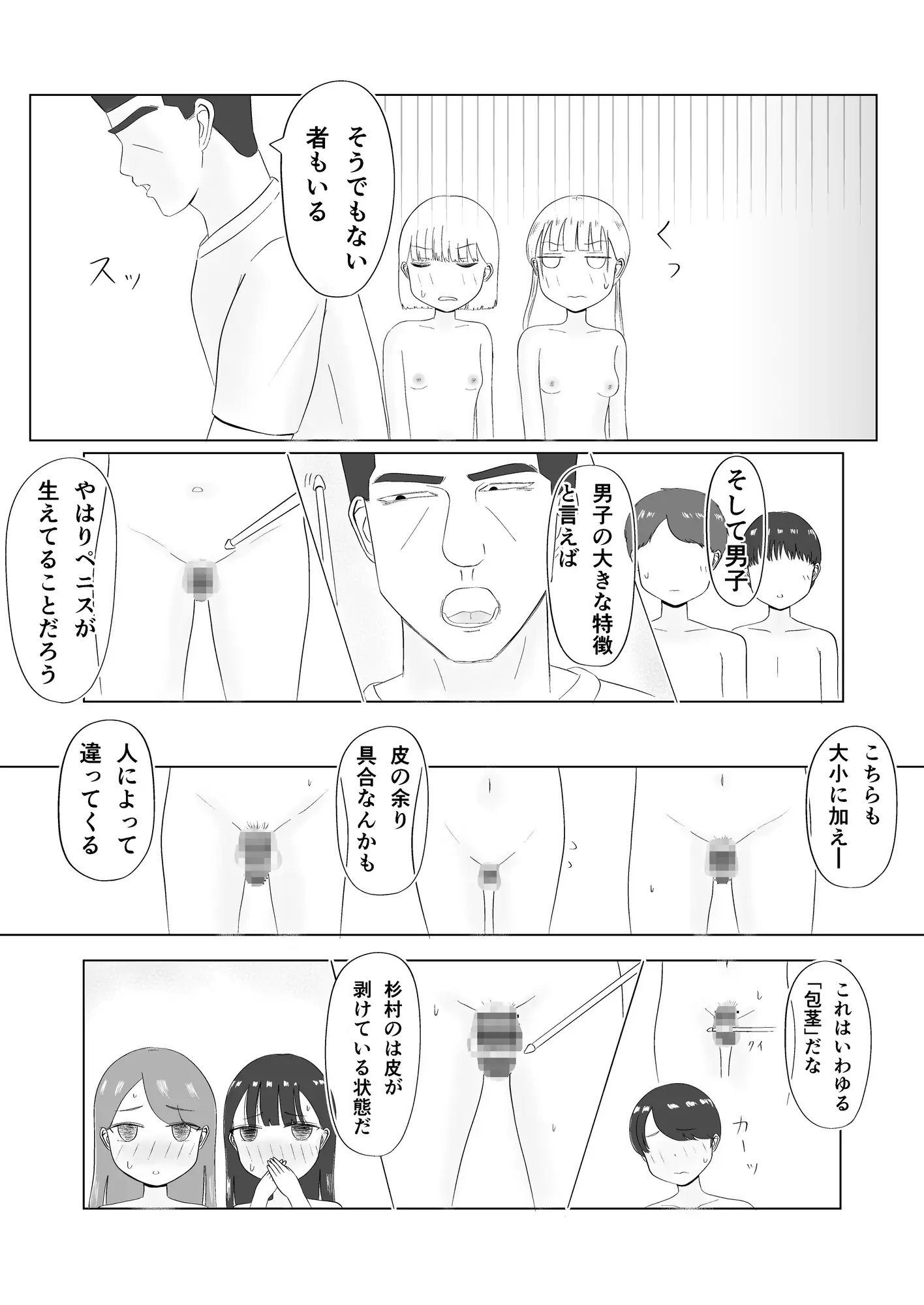 サンプル3