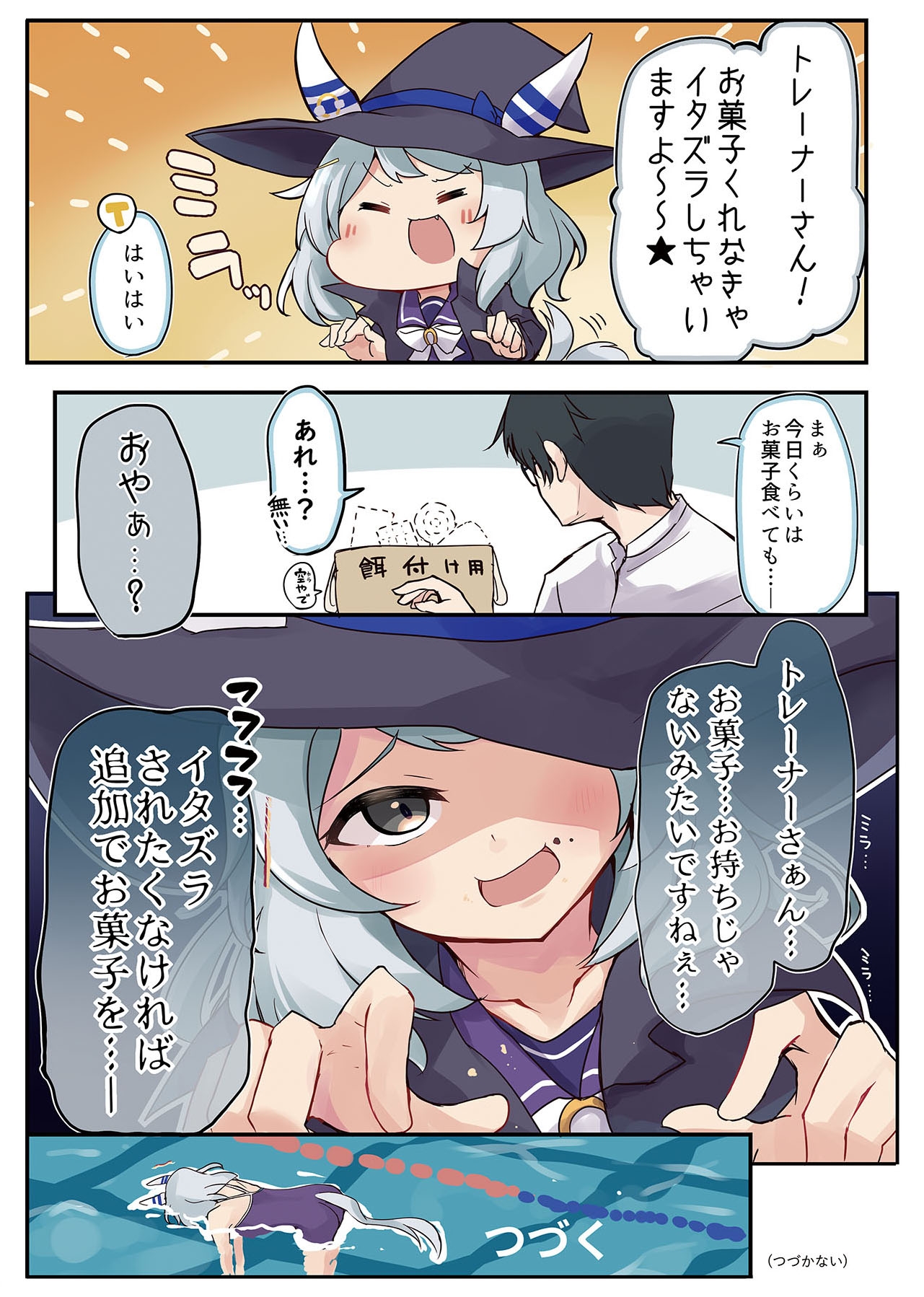 サンプル3