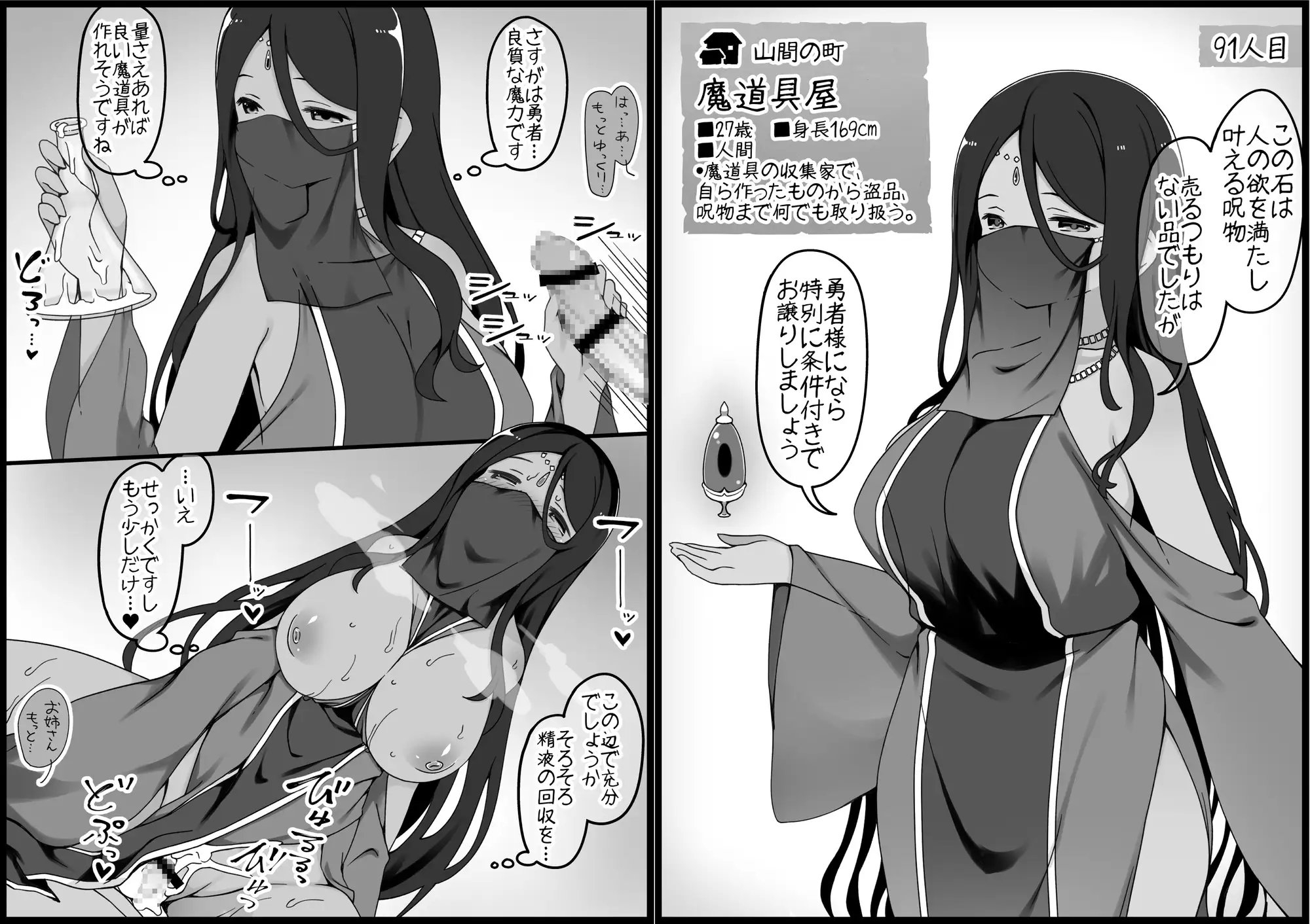サンプル10