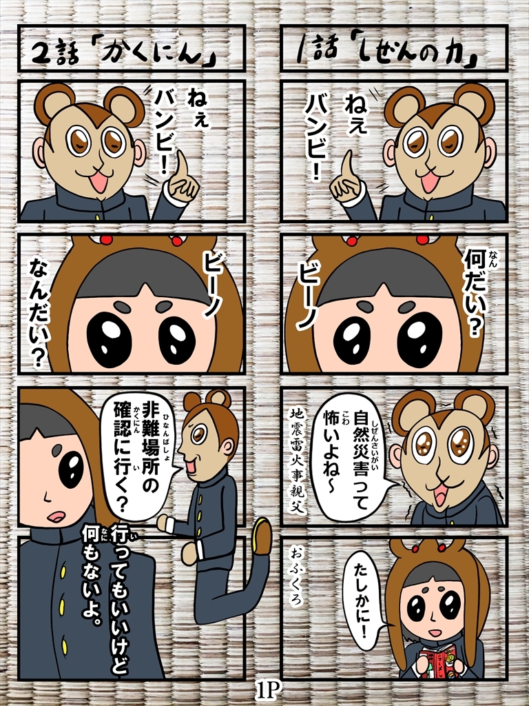 サンプル3