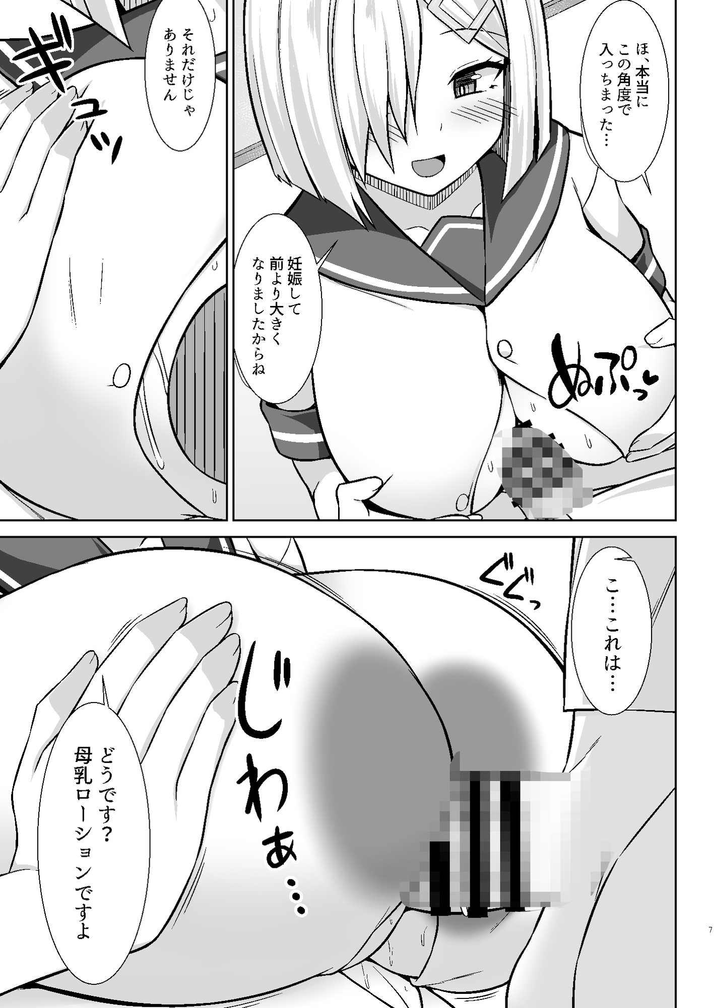 サンプル4