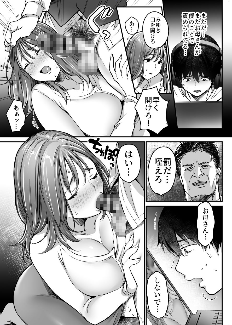 サンプル3