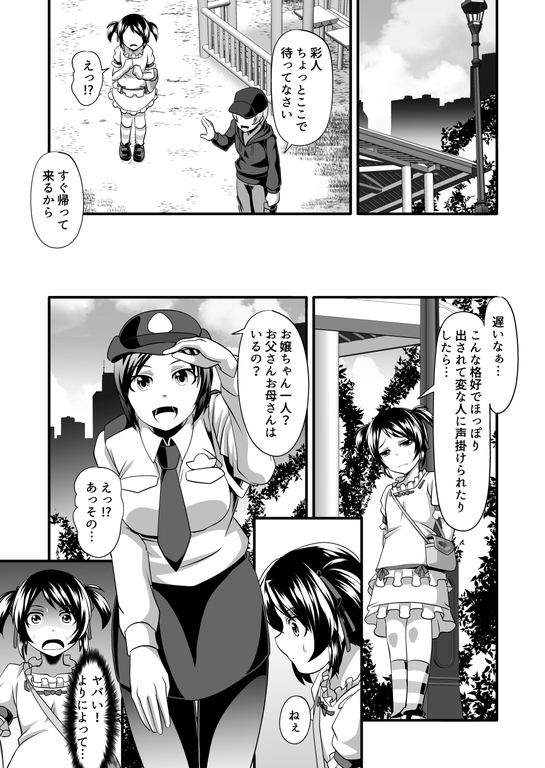 サンプル5
