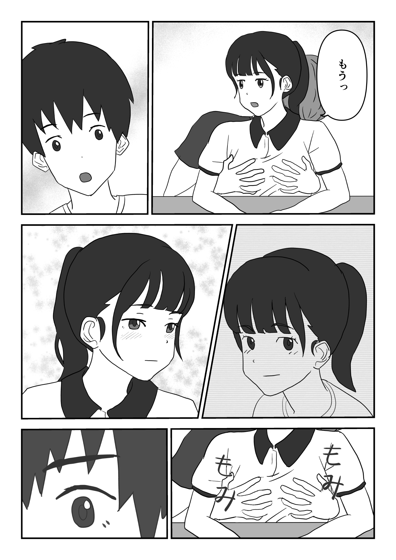 サンプル7