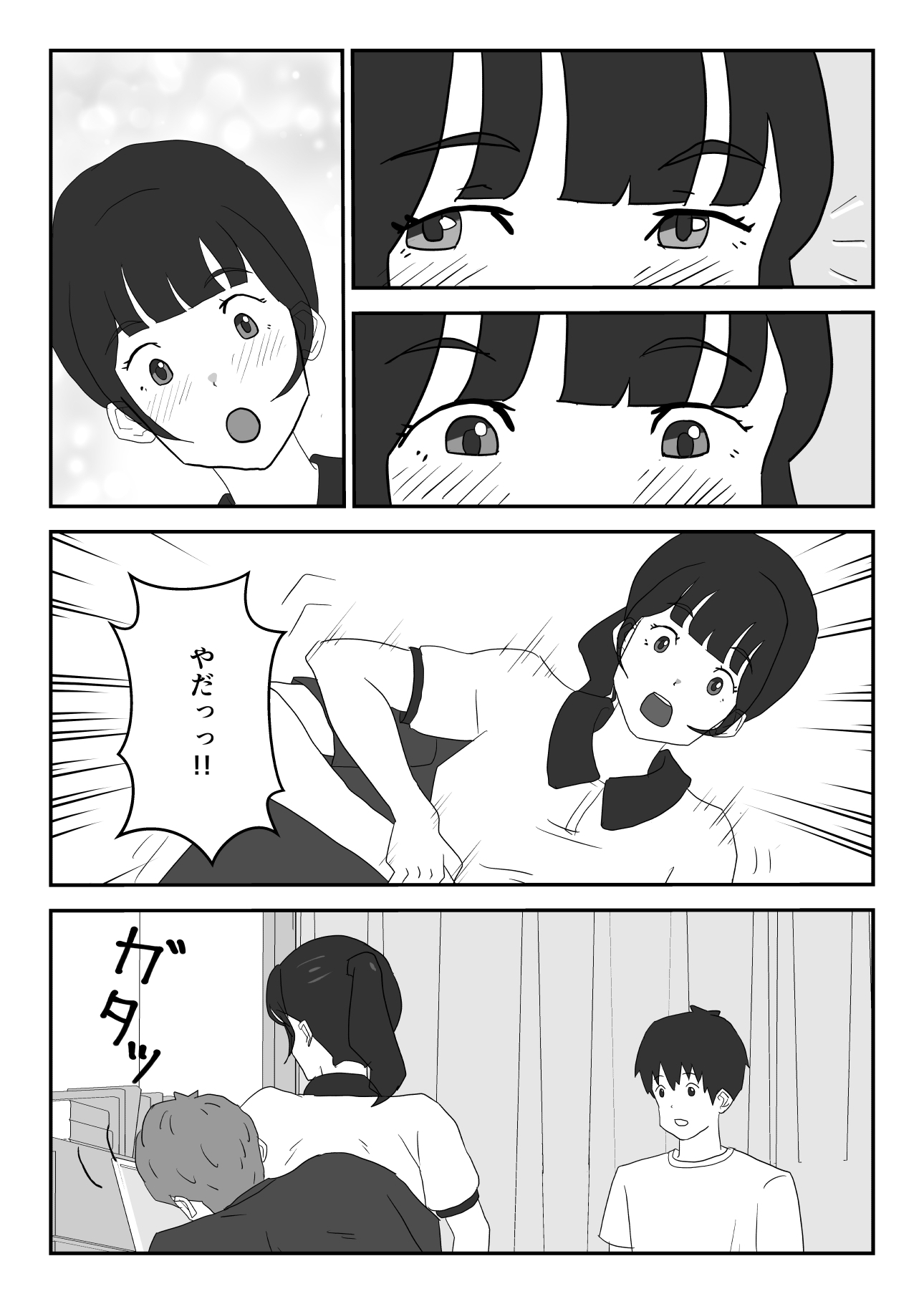 サンプル8