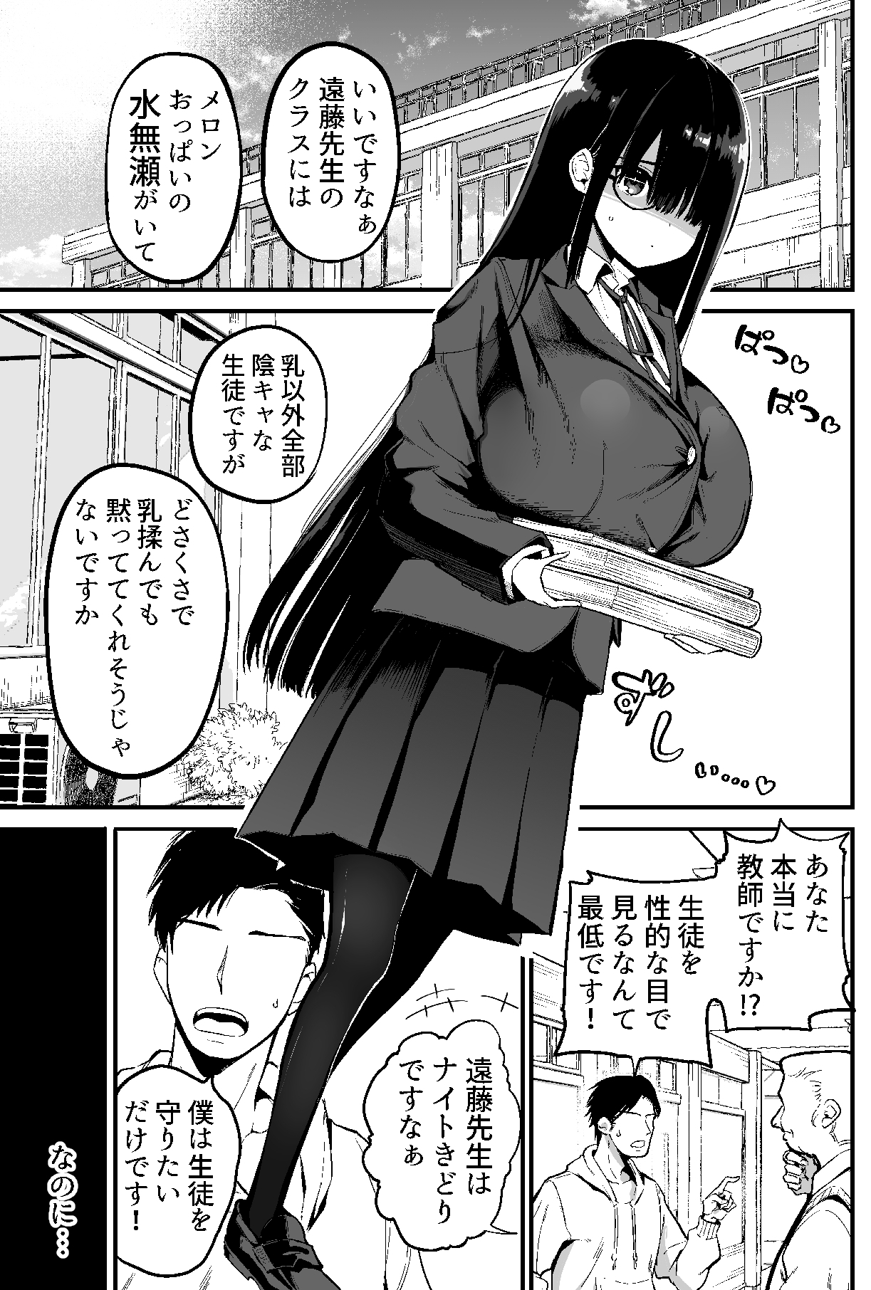サンプル2