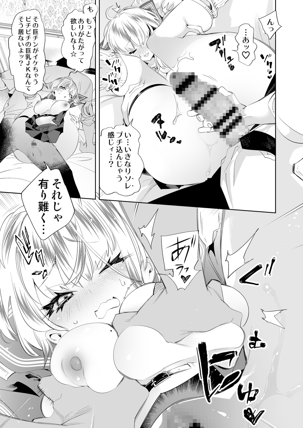 サンプル4