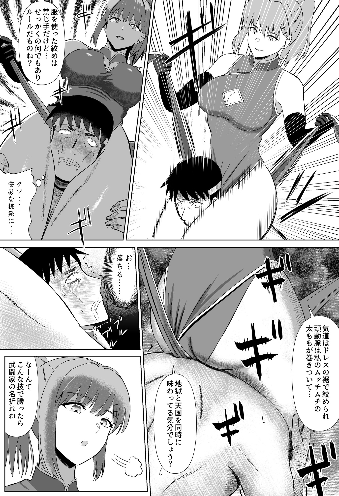 サンプル4