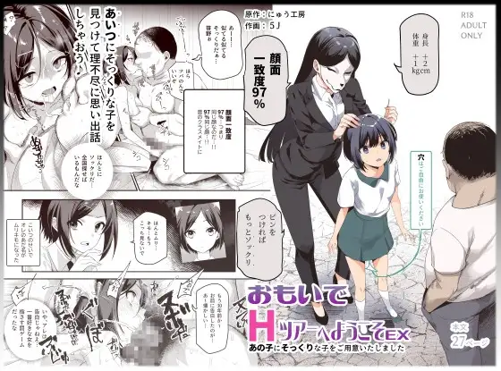 サンプル1