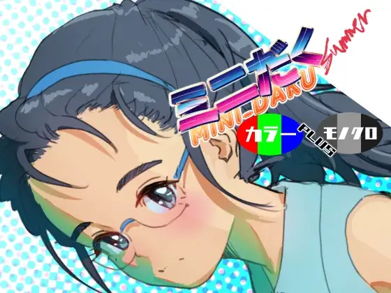サンプル2