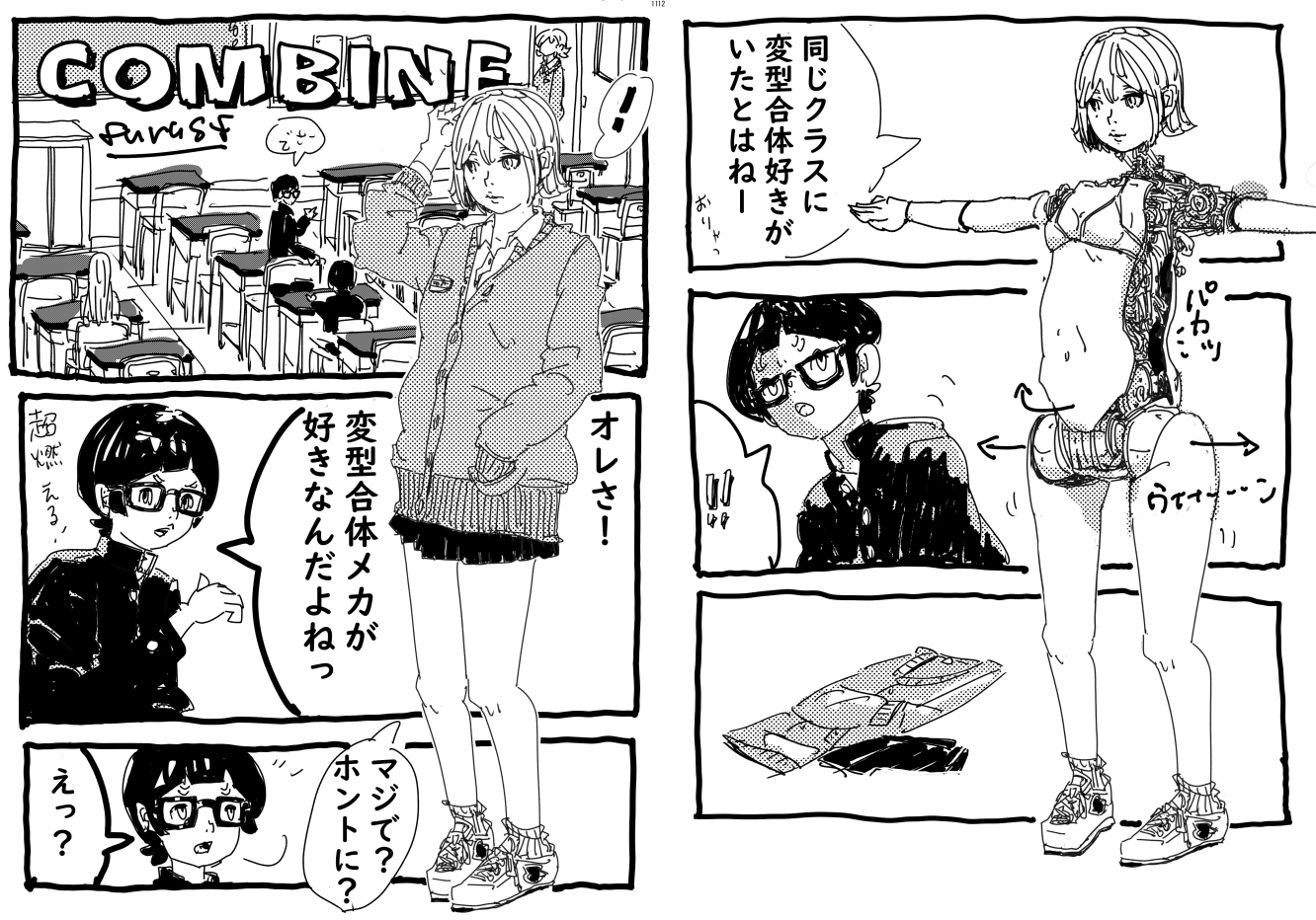 サンプル4