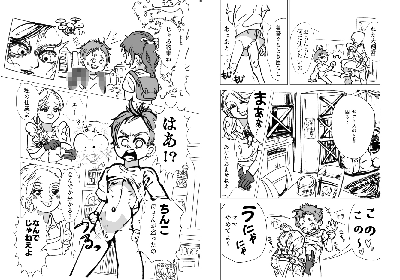 サンプル5